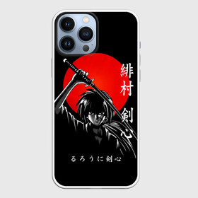 Чехол для iPhone 13 Pro Max с принтом Химура Кенсин   Rurouni Kenshin в Тюмени,  |  | rk | ruroken | rurouni kenshin | samurai x | аниме | бродяга кэнсин | манга | самурай икс | химура