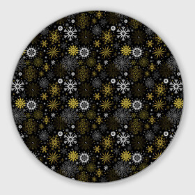 Круглый коврик для мышки с принтом Зимние Узоры (золотые) в Тюмени, резина и полиэстер | круглая форма, изображение наносится на всю лицевую часть | merry christmas | дед мороз | ёлка | зима | мороз | новый год | подарок | праздник | рождество | с новым годом | сантаклаус | снег | снеговик | снегурочка | снежинки | снежные узоры | узоры