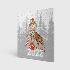 Холст квадратный с принтом Тигр с подарками в Тюмени, 100% ПВХ |  | 2022 | fir forest | gifts | happy new year | merry christmas | red hat | santa claus | tiger | year of the tiger | год тигра | еловый лес | красная шапка | новый год | подарки | рождество | санта клаус | тигр
