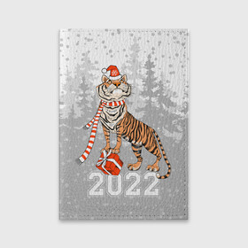 Обложка для паспорта матовая кожа с принтом Тигр с подарками в Тюмени, натуральная матовая кожа | размер 19,3 х 13,7 см; прозрачные пластиковые крепления | Тематика изображения на принте: 2022 | fir forest | gifts | happy new year | merry christmas | red hat | santa claus | tiger | year of the tiger | год тигра | еловый лес | красная шапка | новый год | подарки | рождество | санта клаус | тигр