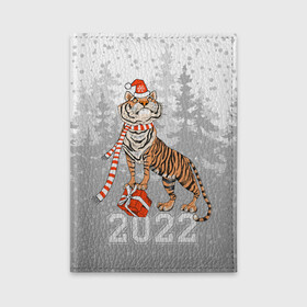 Обложка для автодокументов с принтом Тигр с подарками в Тюмени, натуральная кожа |  размер 19,9*13 см; внутри 4 больших “конверта” для документов и один маленький отдел — туда идеально встанут права | Тематика изображения на принте: 2022 | fir forest | gifts | happy new year | merry christmas | red hat | santa claus | tiger | year of the tiger | год тигра | еловый лес | красная шапка | новый год | подарки | рождество | санта клаус | тигр