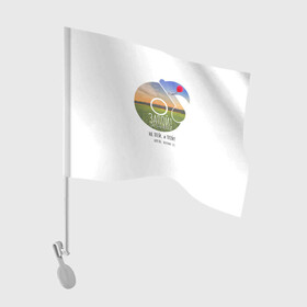 Флаг для автомобиля с принтом Запой   Винил, белый 3D в Тюмени, 100% полиэстер | Размер: 30*21 см | винил | группа запой | запой | музыка | новый альбом | нота | пластинка | рек | рок | рок группа | тренд