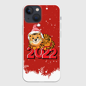 Чехол для iPhone 13 mini с принтом Тигренок 2022 год  цифрами в Тюмени,  |  | 2022 | год тигра | новый год | новый год 2022 | символ года | тигр | тигренок | тигрица | тигры