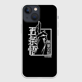 Чехол для iPhone 13 mini с принтом ЗНАК ИТАДОРИ, МАГИЧЕСКАЯ БИТВА в Тюмени,  |  | anime | japan | japanese | jujutsu | jujutsu kaisen | kaisen | sukuna | tattoo | аниме | двуликий призрак | иероглифы | инумаки | итадори | итадори юдзи | магическая битва | нобара | панда | рёмен | рёмен сукуна | сатору | сукуна