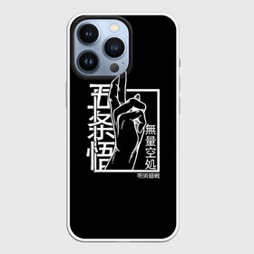 Чехол для iPhone 13 Pro с принтом ЗНАК ИТАДОРИ, МАГИЧЕСКАЯ БИТВА в Тюмени,  |  | anime | japan | japanese | jujutsu | jujutsu kaisen | kaisen | sukuna | tattoo | аниме | двуликий призрак | иероглифы | инумаки | итадори | итадори юдзи | магическая битва | нобара | панда | рёмен | рёмен сукуна | сатору | сукуна
