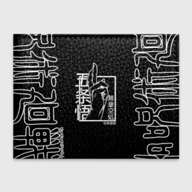 Обложка для студенческого билета с принтом ЗНАК ИТАДОРИ, МАГИЧЕСКАЯ БИТВА в Тюмени, натуральная кожа | Размер: 11*8 см; Печать на всей внешней стороне | anime | japan | japanese | jujutsu | jujutsu kaisen | kaisen | sukuna | tattoo | аниме | двуликий призрак | иероглифы | инумаки | итадори | итадори юдзи | магическая битва | нобара | панда | рёмен | рёмен сукуна | сатору | сукуна