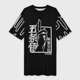 Платье-футболка 3D с принтом ЗНАК ИТАДОРИ, МАГИЧЕСКАЯ БИТВА в Тюмени,  |  | anime | japan | japanese | jujutsu | jujutsu kaisen | kaisen | sukuna | tattoo | аниме | двуликий призрак | иероглифы | инумаки | итадори | итадори юдзи | магическая битва | нобара | панда | рёмен | рёмен сукуна | сатору | сукуна