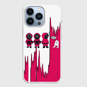 Чехол для iPhone 13 Pro с принтом Squid Game | among us   Люди в масках, в Тюмени,  |  | 001 | 067 | 199 | 456 | squid game | злодей | игра | кальмары | люди в масках | на выживания | отряд стражей | сериал | теги игра в кальмара