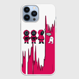 Чехол для iPhone 13 Pro Max с принтом Squid Game | among us   Люди в масках, в Тюмени,  |  | 001 | 067 | 199 | 456 | squid game | злодей | игра | кальмары | люди в масках | на выживания | отряд стражей | сериал | теги игра в кальмара