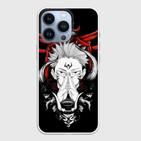 Чехол для iPhone 13 Pro с принтом ЗАКЛИНАНИЕ ИТАДОРИ СУКУНА в Тюмени,  |  | anime | japan | japanese | jujutsu | jujutsu kaisen | kaisen | sukuna | tattoo | аниме | двуликий призрак | иероглифы | инумаки | итадори | итадори юдзи | магическая битва | нобара | панда | рёмен | рёмен сукуна | сатору | сукуна