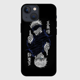 Чехол для iPhone 13 mini с принтом GOJO SATORU МАГИЧЕСКАЯ БИТВА   JUJUTSU KAISEN в Тюмени,  |  | anime | japan | japanese | jujutsu | jujutsu kaisen | kaisen | sukuna | tattoo | аниме | двуликий призрак | иероглифы | инумаки | итадори | итадори юдзи | магическая битва | нобара | панда | рёмен | рёмен сукуна | сатору | сукуна