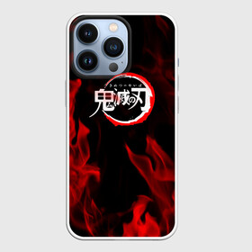 Чехол для iPhone 13 Pro с принтом Клинок рассекающий демонов пламя. в Тюмени,  |  | anime | demon slayer | fire | kimetsu no yaiba | аниме | гёмей химеджима клинок | игуро и ренгоку | клинок рассекающий демонов | огонь | пламя