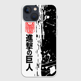 Чехол для iPhone 13 mini с принтом РАЗВЕД КОРПУС | АТАКА ТИТАНОВ. в Тюмени,  |  | attack on titan | monsters | аниме | атака титанов | атака титанов 4 сезон | атака титанов манга | монстры | титаны