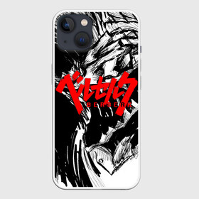 Чехол для iPhone 13 с принтом БЕРСЕРК РИСУНОК | BERSERK в Тюмени,  |  | anime | berserk | аниме | берсерк | бесерк | гатс | манга | мультфильм