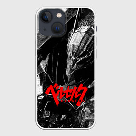 Чехол для iPhone 13 mini с принтом BERSERK Ч Б | БЕРСЕРК в Тюмени,  |  | anime | berserk | аниме | берсерк | бесерк | гатс | манга | мультфильм