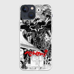 Чехол для iPhone 13 mini с принтом АНИМЕ БЕРСЕРК | BERSERK в Тюмени,  |  | anime | berserk | аниме | берсерк | бесерк | гатс | манга | мультфильм