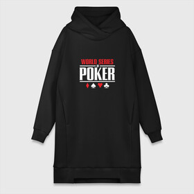Платье-худи хлопок с принтом World Series of Poker, black в Тюмени,  |  | poker | world series of poker | wsop | карты | лого | логотип | мировая серия покера | покер