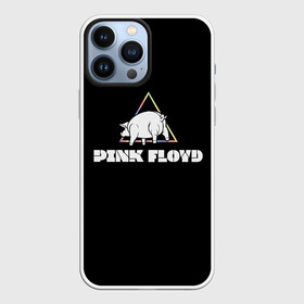 Чехол для iPhone 13 Pro Max с принтом PINK FLOYD PIG в Тюмени,  |  | pig | pink floyd | артрок | группа | музыка | пинк флойд | поросенок | прогрессивный рок | протопрог | психоделический рок | рок | рок группа | свинья | спейсрок | эйсидрок | экспериментальный рок