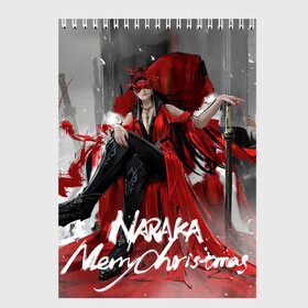 Скетчбук с принтом Naraka Merry Christmass в Тюмени, 100% бумага
 | 48 листов, плотность листов — 100 г/м2, плотность картонной обложки — 250 г/м2. Листы скреплены сверху удобной пружинной спиралью | battle royal | game | games | naraka bladepoint | блэйд поинт | игра | игры | королевская битва | нарака блэйдпоинт