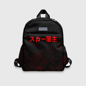Детский рюкзак 3D с принтом SCARLXRD RED JAPAN STYLE в Тюмени, 100% полиэстер | лямки с регулируемой длиной, сверху петелька, чтобы рюкзак можно было повесить на вешалку. Основное отделение закрывается на молнию, как и внешний карман. Внутри дополнительный карман. По бокам два дополнительных кармашка | Тематика изображения на принте: hip hop | japan | listhrop | rap | scarlord | scarlxrd | британия | дрилл | иероглифы | листроп | мариус листроп | реп | рэп | рэп метал | скарлорд | трэп | трэп метал | хип хоп | япония