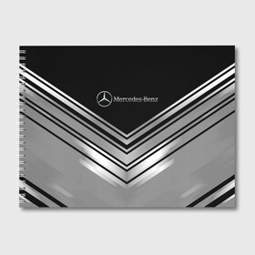Альбом для рисования с принтом [Mercedes-Benz] Текстура в Тюмени, 100% бумага
 | матовая бумага, плотность 200 мг. | Тематика изображения на принте: amg | mercedes | mercedesamg gt | sport | амг | мерседес | мерседесбенц амг | спорт