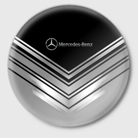 Значок с принтом [Mercedes-Benz] Текстура в Тюмени,  металл | круглая форма, металлическая застежка в виде булавки | Тематика изображения на принте: amg | mercedes | mercedesamg gt | sport | амг | мерседес | мерседесбенц амг | спорт
