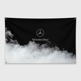 Флаг-баннер с принтом [Mercedes-Benz] Облака в Тюмени, 100% полиэстер | размер 67 х 109 см, плотность ткани — 95 г/м2; по краям флага есть четыре люверса для крепления | amg | mercedes | mercedesamg gt | sport | амг | мерседес | мерседесбенц амг | спорт