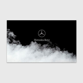 Бумага для упаковки 3D с принтом [Mercedes-Benz] Облака в Тюмени, пластик и полированная сталь | круглая форма, металлическое крепление в виде кольца | amg | mercedes | mercedesamg gt | sport | амг | мерседес | мерседесбенц амг | спорт