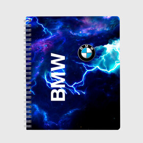 Тетрадь с принтом [BMW] Синяя молния в Тюмени, 100% бумага | 48 листов, плотность листов — 60 г/м2, плотность картонной обложки — 250 г/м2. Листы скреплены сбоку удобной пружинной спиралью. Уголки страниц и обложки скругленные. Цвет линий — светло-серый
 | bmw | bmw performance | m | motorsport | performance | бмв | моторспорт