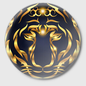 Значок с принтом Золотой символ года Тигр в Тюмени,  металл | круглая форма, металлическая застежка в виде булавки | Тематика изображения на принте: в чем встречать новый год | золотой узор | идея подарка на новый год | подарок на новый год | символ нового года | тигр золотой | тигр символ года 2022 | узоры из золота