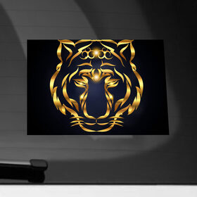 Наклейка на автомобиль с принтом Золотой символ года Тигр в Тюмени, ПВХ |  | Тематика изображения на принте: в чем встречать новый год | золотой узор | идея подарка на новый год | подарок на новый год | символ нового года | тигр золотой | тигр символ года 2022 | узоры из золота