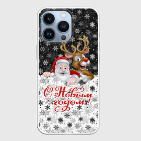 Чехол для iPhone 13 Pro с принтом С Новым Годом (дед мороз и олень) в Тюмени,  |  | christmas | merry christmas | santa claus | дед мороз | ёлка | зима | мороз | новогодние олени | новый год | оленёнок бэмби | оленёнок рудольф | орнамент | подарок | праздник | рождество | с новым годом | санта клаус