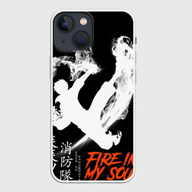 Чехол для iPhone 13 mini с принтом Пламенный отряд в Тюмени,  |  | fire force | огонь | огонь в моей душе | пламенный отряд | пожарные