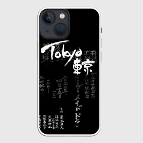 Чехол для iPhone 13 mini с принтом Токио Надпись Иероглифы Япония |Tokyo в Тюмени,  |  | grunge | japan | аниме | анимэ | гранж | иероглифы | полосы | потертости | символ | узоры | япония