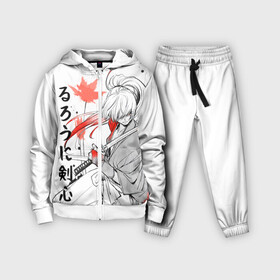 Детский костюм 3D с принтом Rurouni Kenshin   Бродяга Кэнсин в Тюмени,  |  | Тематика изображения на принте: rk | ruroken | rurouni kenshin | samurai x | аниме | бродяга кэнсин | манга | самурай икс | химура