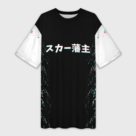 Платье-футболка 3D с принтом SCARLXRD GLITCH STYLE в Тюмени,  |  | hip hop | japan | listhrop | rap | scarlord | scarlxrd | британия | дрилл | иероглифы | листроп | мариус листроп | реп | рэп | рэп метал | скарлорд | трэп | трэп метал | хип хоп | япония
