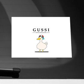 Наклейка на автомобиль с принтом GUSSI | HONK BABY в Тюмени, ПВХ |  | guse | gussi | белый | гусь | мем