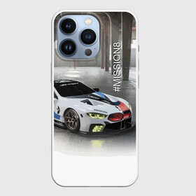 Чехол для iPhone 13 Pro с принтом BMW Motorsport Mission 8 в Тюмени,  |  | bmw | car | germany | motorsport | power | prestige | автомобиль | автоспорт | бмв | германия | мощь | престиж