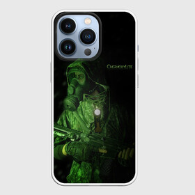 Чехол для iPhone 13 Pro с принтом Чернобылит | Chernobylite в Тюмени,  |  | chernobylite | боец | выживание | маска | противогаз | сталкер | хоррор | чернобылайт | чернобылит | чернобыль