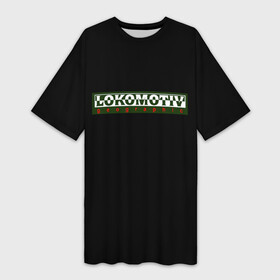 Платье-футболка 3D с принтом LOKOMOTIV LOGO BLACK STYLE в Тюмени,  |  | from | lokomotiv | moscow | локомотив | москва | рпл | рфпл | фк локомотив | футбол