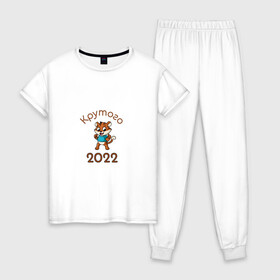 Женская пижама хлопок с принтом Символ 2022 в Тюмени, 100% хлопок | брюки и футболка прямого кроя, без карманов, на брюках мягкая резинка на поясе и по низу штанин | 2022 | новыйгод | персонаж | символ | тигр | тигренок