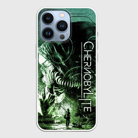Чехол для iPhone 13 Pro с принтом Chernobylite (Чернобылит игра) в Тюмени,  |  | chernobylite | зона отчуждения | игры | сталкер | чаэс | чернобылит | чернобыль