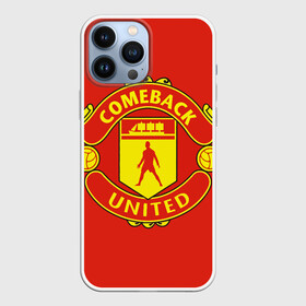 Чехол для iPhone 13 Pro Max с принтом Камбек Юнайтед это Манчестер юнайтед в Тюмени,  |  | 7 | cristiano | manchester united | mu | ronaldo | криштиану рональдо | мю | футбол