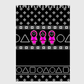 Скетчбук с принтом Новогодний свитер Ojingeo geim в Тюмени, 100% бумага
 | 48 листов, плотность листов — 100 г/м2, плотность картонной обложки — 250 г/м2. Листы скреплены сверху удобной пружинной спиралью | игра | кальмар | праздник | снежинки | стражи