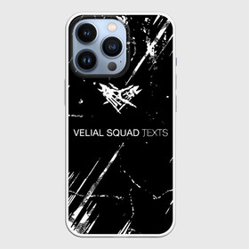 Чехол для iPhone 13 Pro с принтом Velial Squad в Тюмени,  |  | pharaoh | velial | velial squad | velialsquad | велиал сквад | глубина | реакция | рэп