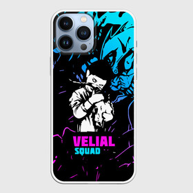 Чехол для iPhone 13 Pro Max с принтом Velial Squad neon в Тюмени,  |  | Тематика изображения на принте: pharaoh | velial | velial squad | velialsquad | велиал сквад | глубина | реакция | рэп