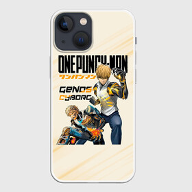 Чехол для iPhone 13 mini с принтом Генос киборг One Punch Man в Тюмени,  |  | genos | genoсide | jenosu | one punch man | one punchman | onepunchman | oni saibogu | аниме | ван панч мен | ванпанчмен | генос | кибердемон | кибернетическое тело | манга | сильнейший человек | человек одинудар | человек одного удара