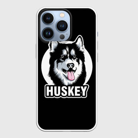 Чехол для iPhone 13 Pro с принтом Собака Хаски (Husky) в Тюмени,  |  | alaska | animal | dog | husky | siberian husky | wolf | аляскинский маламут | волк | год собаки | друг человека | ездовая собака | животное | зверь | кинолог | лайка | пёс | сибирский хаски | сибирь | собака хаски