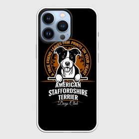 Чехол для iPhone 13 Pro с принтом Американский Стаффордширский Терьер в Тюмени,  |  | amstaff | boxer | bull terrier | fighting dog | pit bull terrier | terrier | амстафф | бойцовская собака | бойцовский пес | боксер | бультерьер | волкодав | друг ч | кинолог | пес | питбультерьер | собака