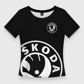 Женская футболка 3D Slim с принтом SKODA BLACK  WHITE STYLE в Тюмени,  |  | auto sport | autosport | octavia | rapid | rs | skoda | superb | vag | volkswagen | vrs | vw | yeti | авто | авто спорт | автомобиль | автоспорт | ам | ваг | вагавод | ети | карбон | машина | октавия | рапид | суперб | шкода | шкодавод